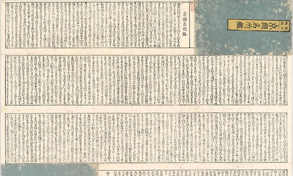 中華人民共和国国史全鑑（全6冊）本